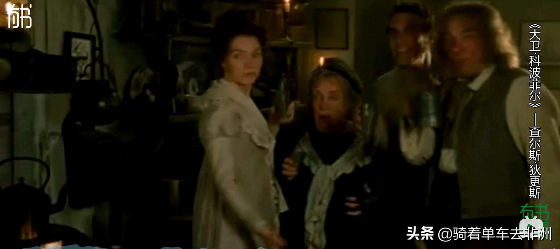 一分钟让你了解大卫科波菲尔电影,大卫科波菲尔给我们的启示