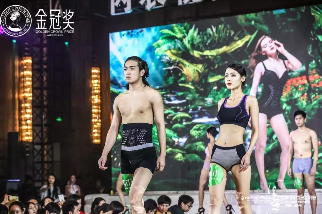 剑指中原·逐鹿争芳|内衣视界财智峰会（河南站）品牌展示