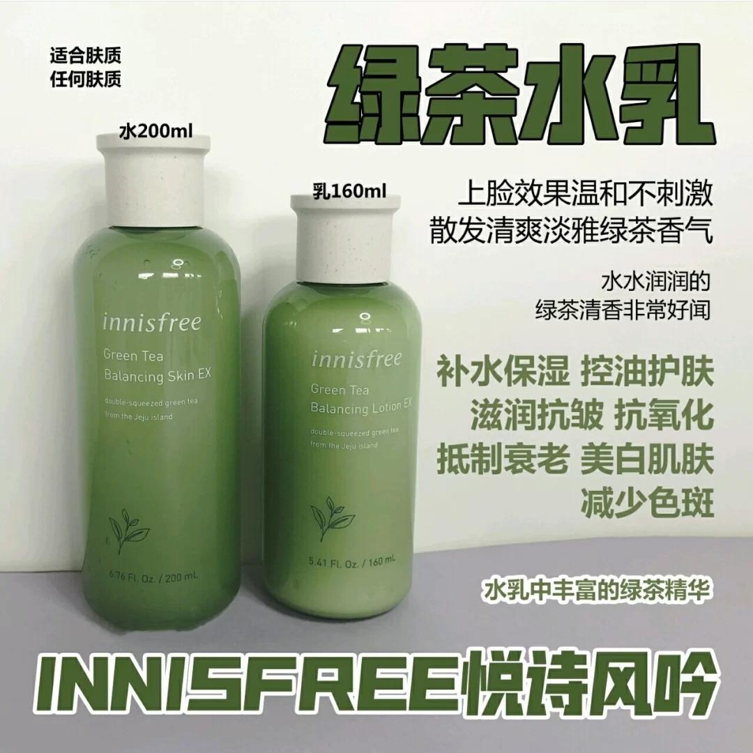 珂润水乳选择控油保湿,谷雨水乳比较ahc水乳哪个好用