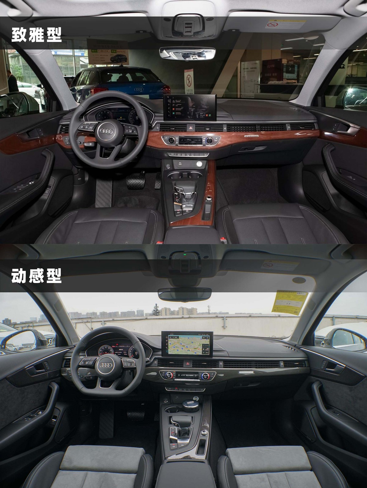 19款a4l的quattro是全时四驱吗,顶配a4l四驱quattro测试