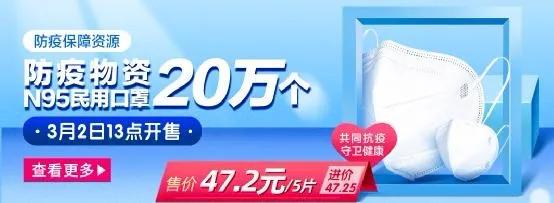 特价口罩在哪买,哪个店铺有现货的口罩