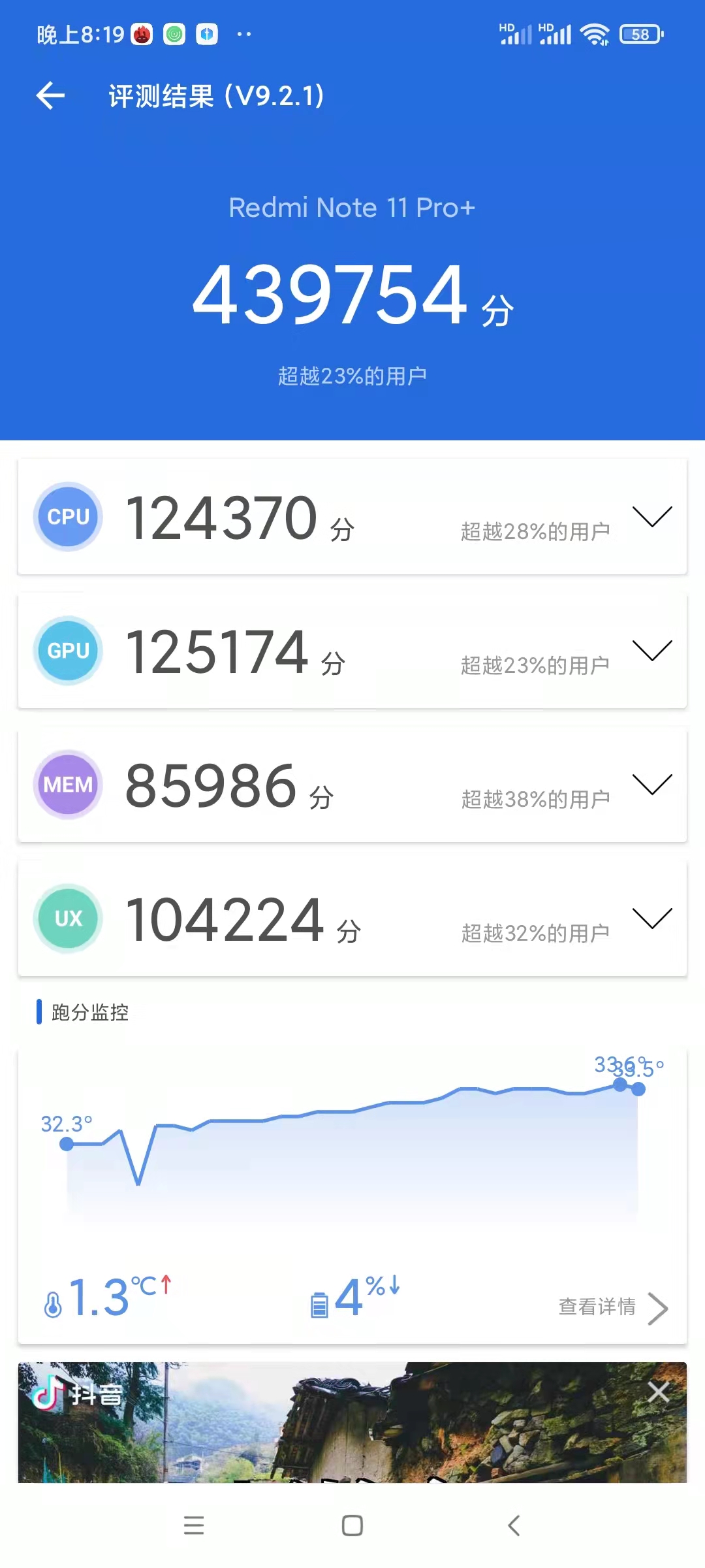 为什么都推荐红米note11pro,懂行的人建议买红米note11pro