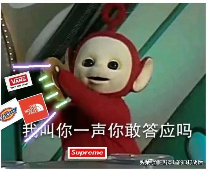 杰瑞讲述汤姆事件,杰瑞回应高管事件