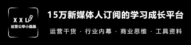 直播3000万营业额利润1个亿,直播带货吸粉背后究其为何