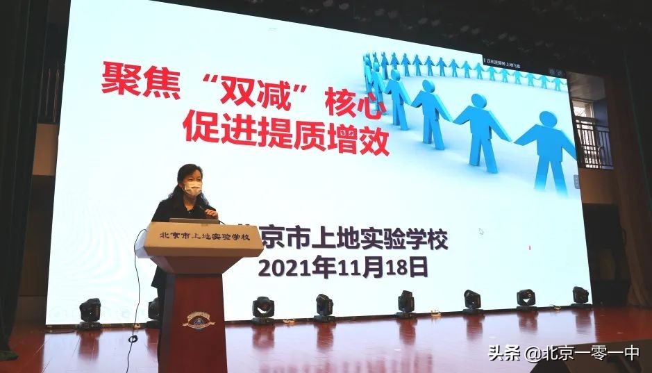 聚焦双减提高课堂质量教研记录,聚焦双减提质增效教研活动总结