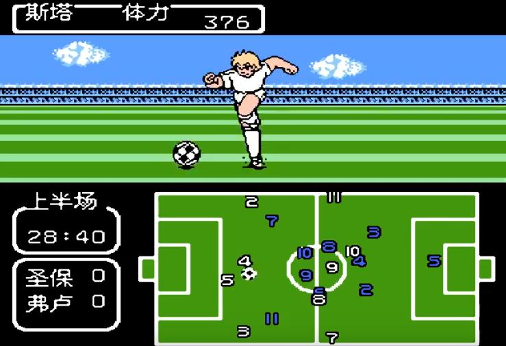 fc天使之翼飞向明天,fc天使之翼2