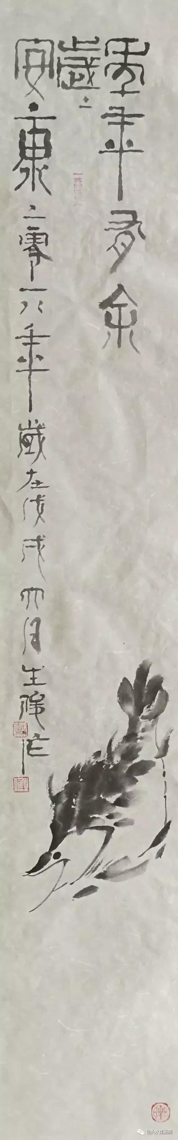 戴生隽书法100幅,戴生隽书法真迹欣赏