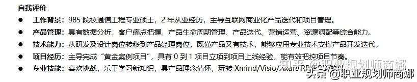 应届生免费简历模板去哪找,应届生求职简历模板免费电子版