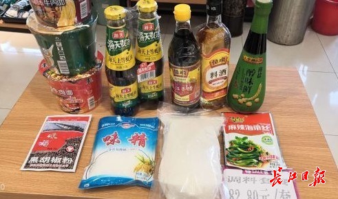 武汉社区团购市场在哪,武汉团购在哪里找