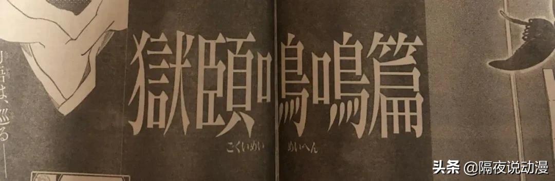 死神归来免费观看全集完整版,死神归来最新消息