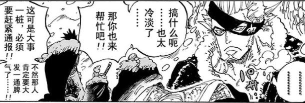 海贼王936话娜美,海贼王106话情报解析