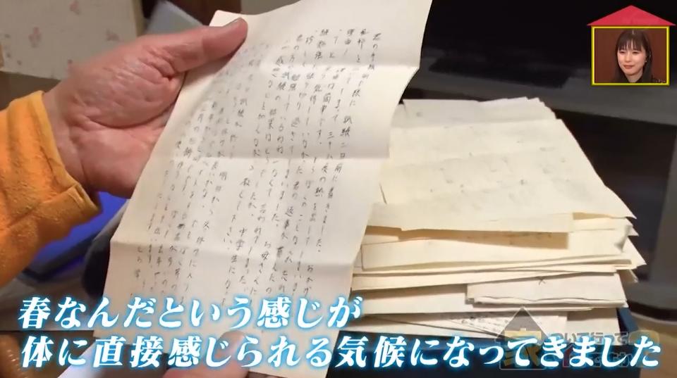 日本15岁小哥对12岁初恋一见钟情，开始了跨世纪的神仙爱情