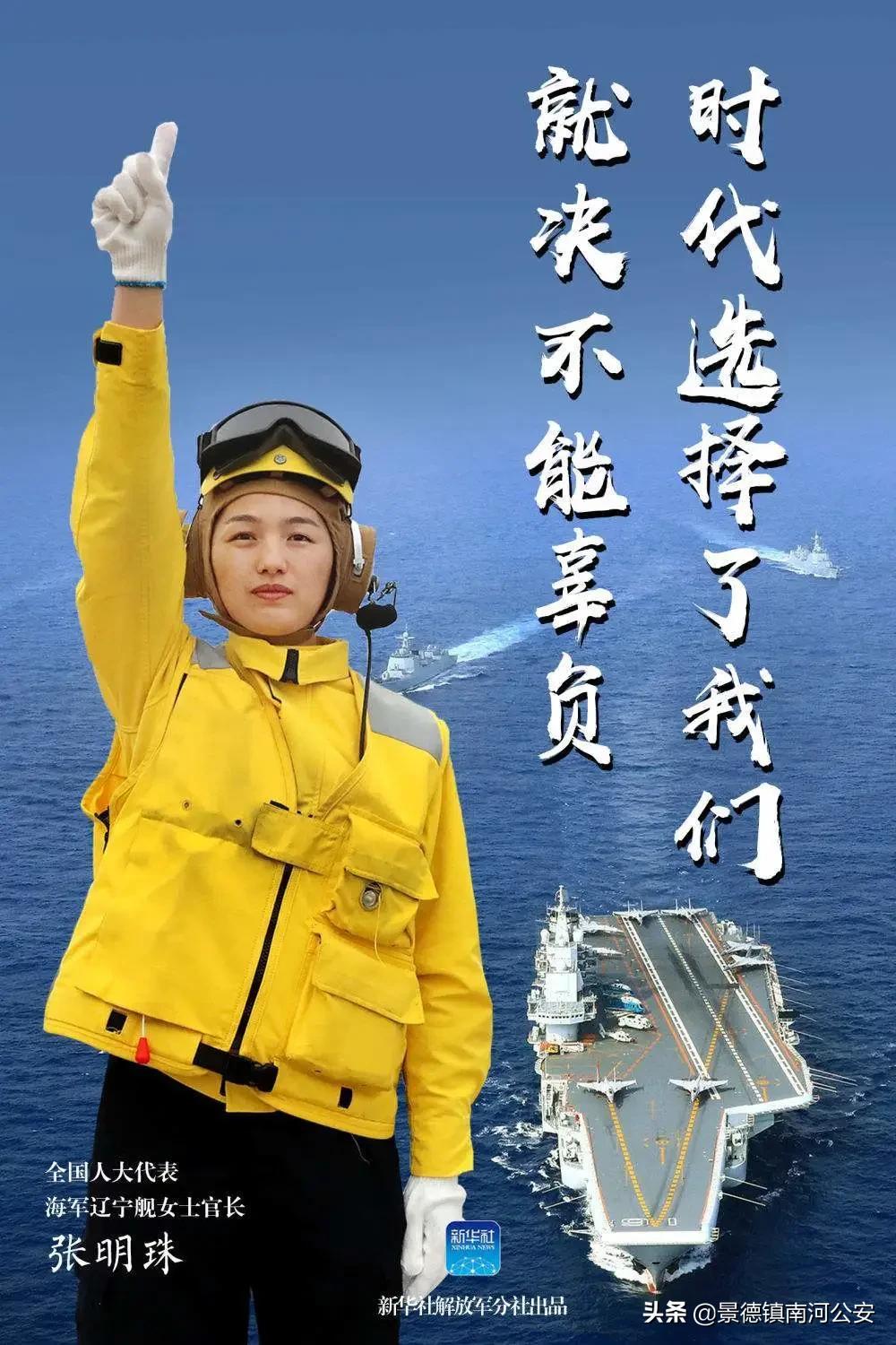 国之重器代言人,中国国之重器代言人