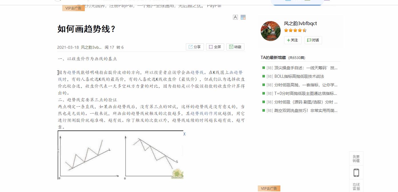 网页已经禁用java却无法复制文字,网页文字无法选中不能复制怎么办