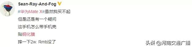 华为折叠屏怎么贴膜,华为折叠屏手机可以贴膜吗