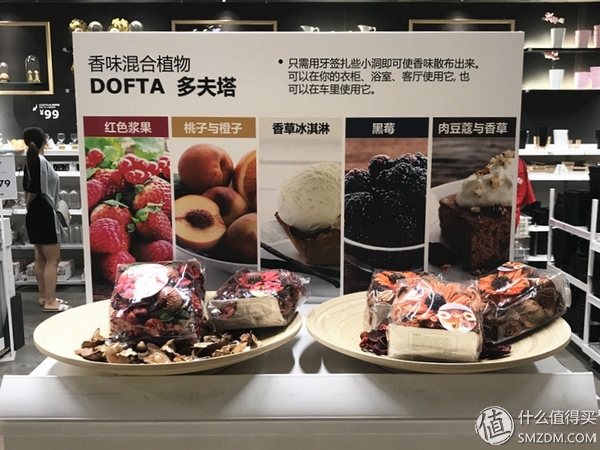 宜家10元左右的好物,10元以内好物宜家