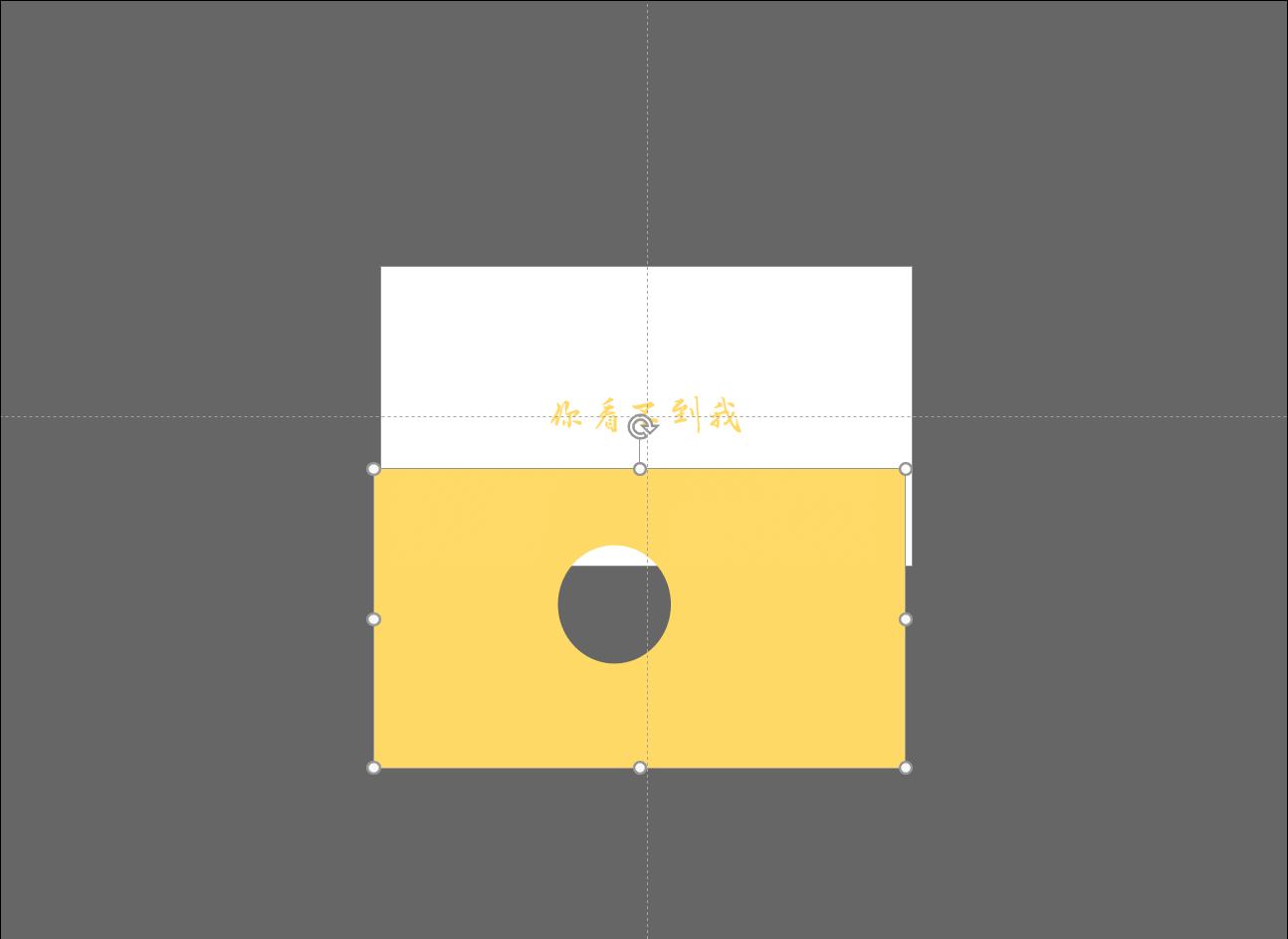 5分钟学会ppt动画,简单易学ppt开场动画