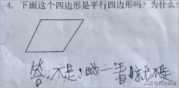 被写作业逼疯的家长,被陪写作业逼疯的家长