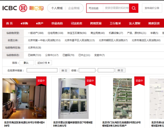 几大拍卖网,六大拍卖平台