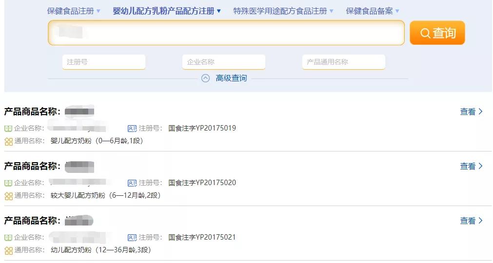 四种毒奶粉不能喝,2022年央视曝光的毒奶粉有哪些