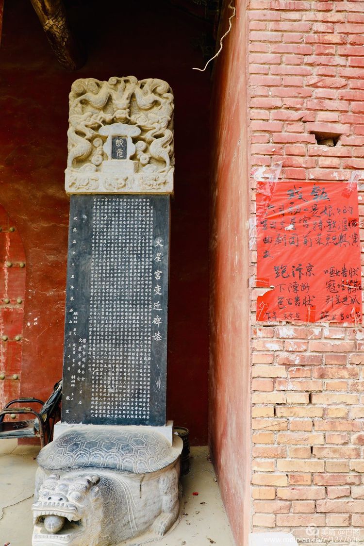 洛阳偃师徒步旅行，7个多小时3万多步，轘辕关下探访火星宫