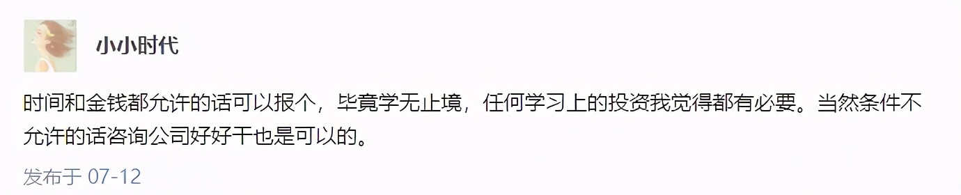 造价预算小白能学会吗,造价小白应该学什么