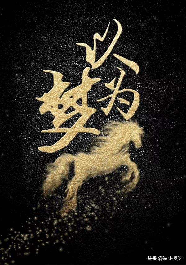 类似以梦为马不负韶华的句子,以梦为马不负韶华的意思解释