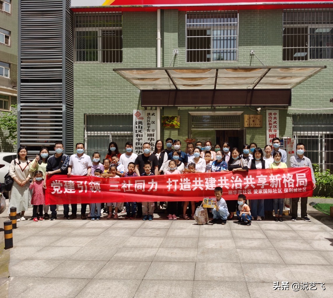 社区为未成年开展的党史教育宣讲,社区党史教育实践活动