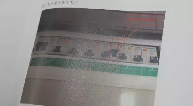 女子触电身亡家属向房东索赔百万,女子洗澡触电身亡索赔150万