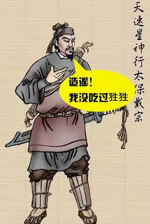 舌尖上的山海经全部视频,舌尖上的山海经洞庭鱼