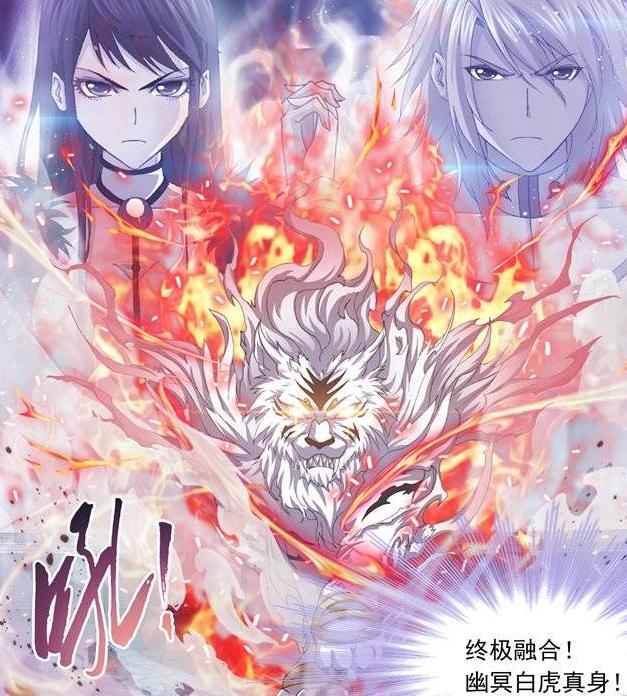 初代史莱克七怪和四代史莱克七怪,三代史莱克七怪长大后的样子