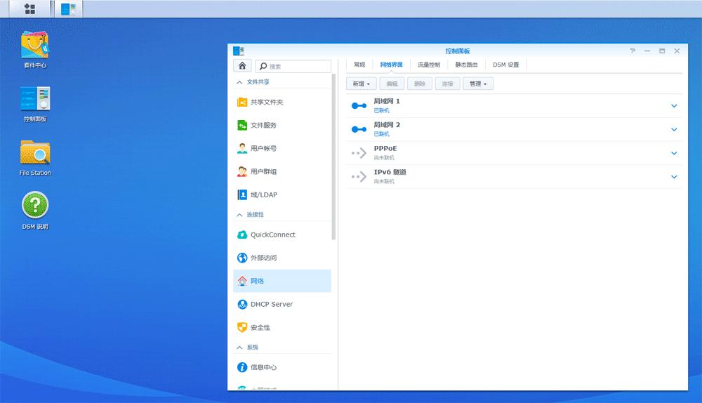 网件rax夜鹰系列,夜鹰rax200网件怎么样