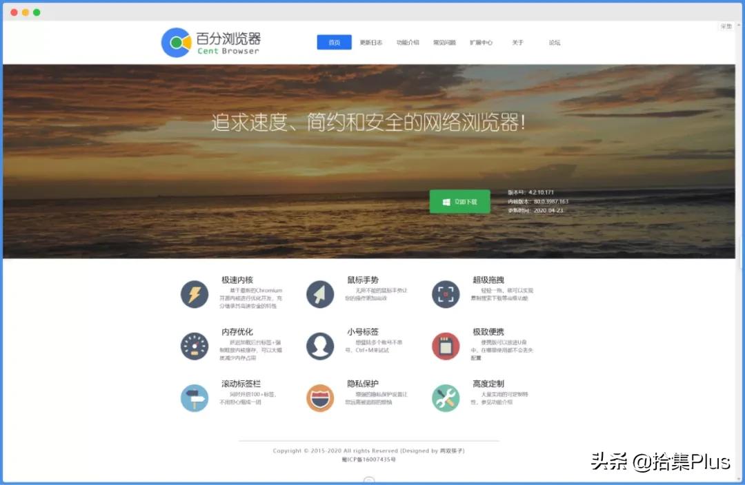 chromium内核的浏览器,最快的chromium浏览器