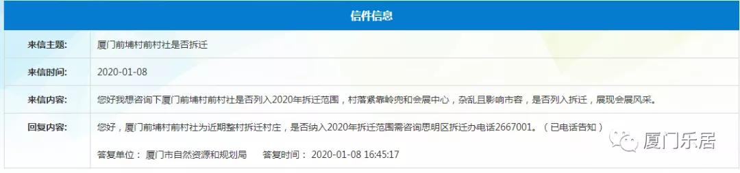 厦门征地补偿标准是怎样的,厦门最新征地补偿标准曝光