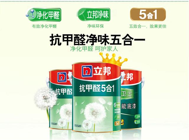 客厅选什么颜色的乳胶漆,乳胶漆选什么颜色比较好