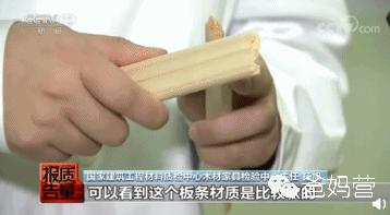 央视点名问题儿童床，近半不合格，这几个牌子不要买！「爸妈营」
