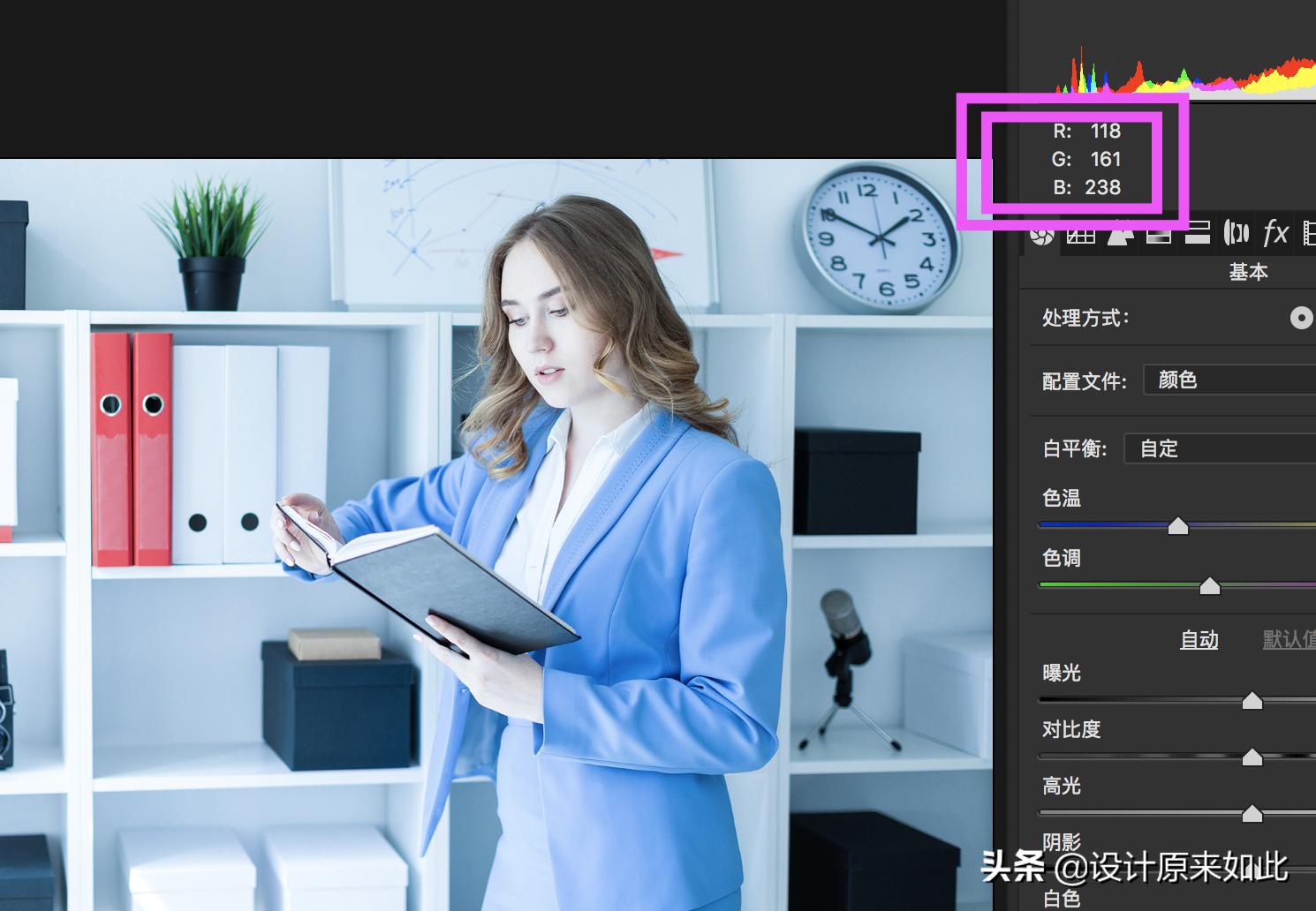 ps如何批量处理照片调色,ps批量调色