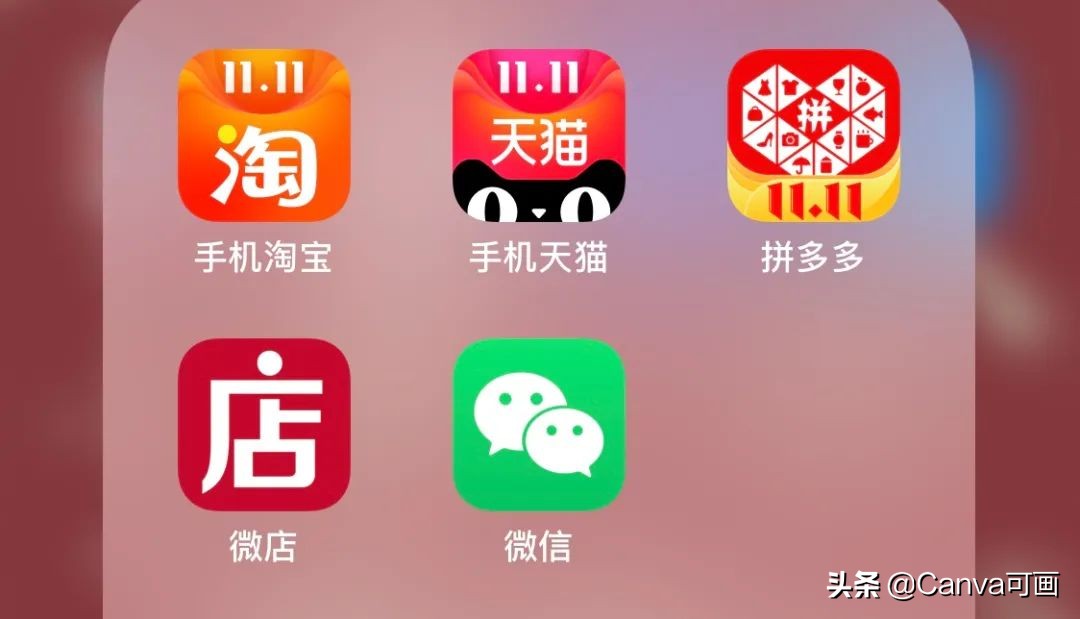 2020淘宝天猫拼多多哪个店铺好开,淘宝京东天猫拼多多哪个质量靠谱