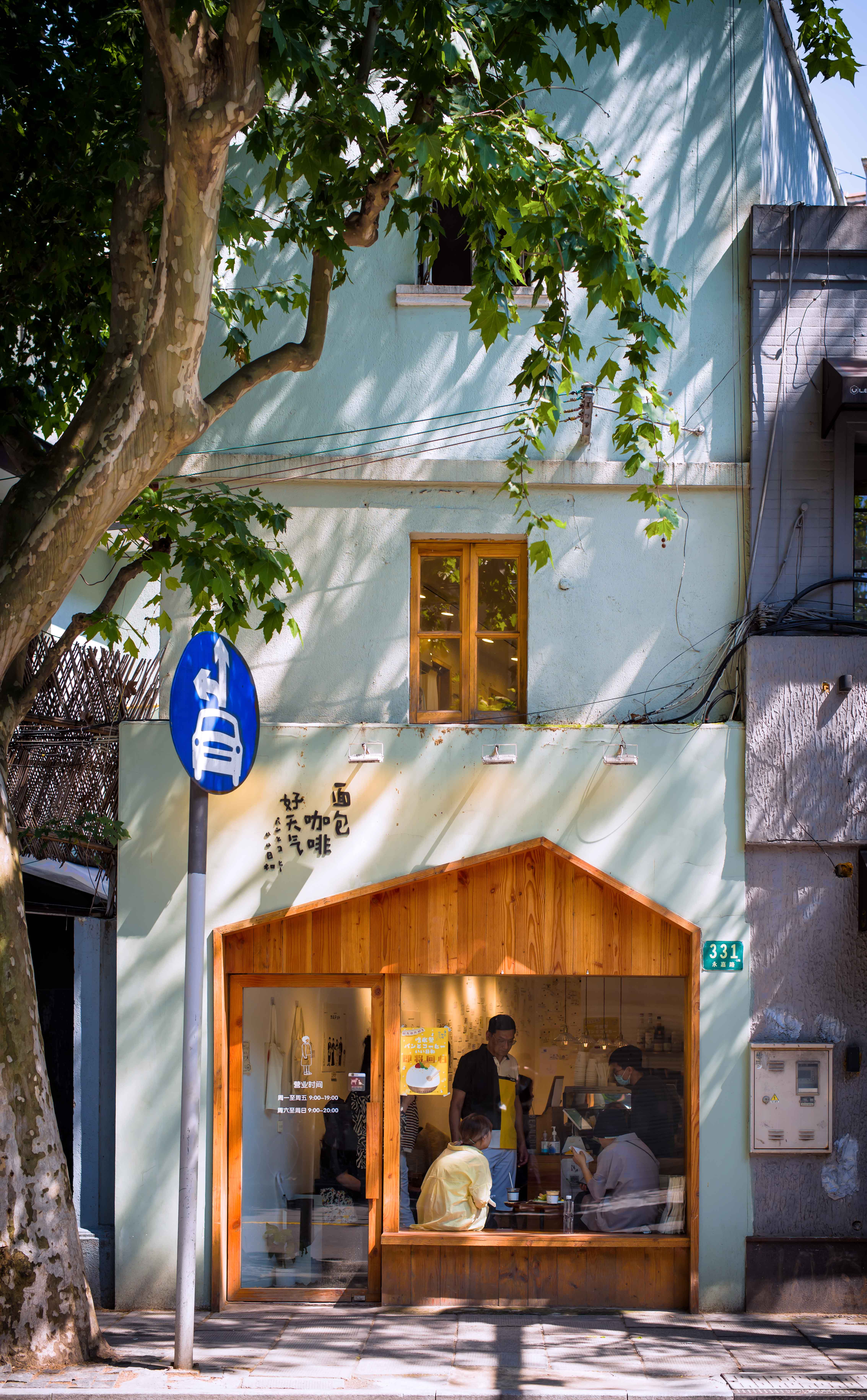 闲逛魔都,魔都上海溜达