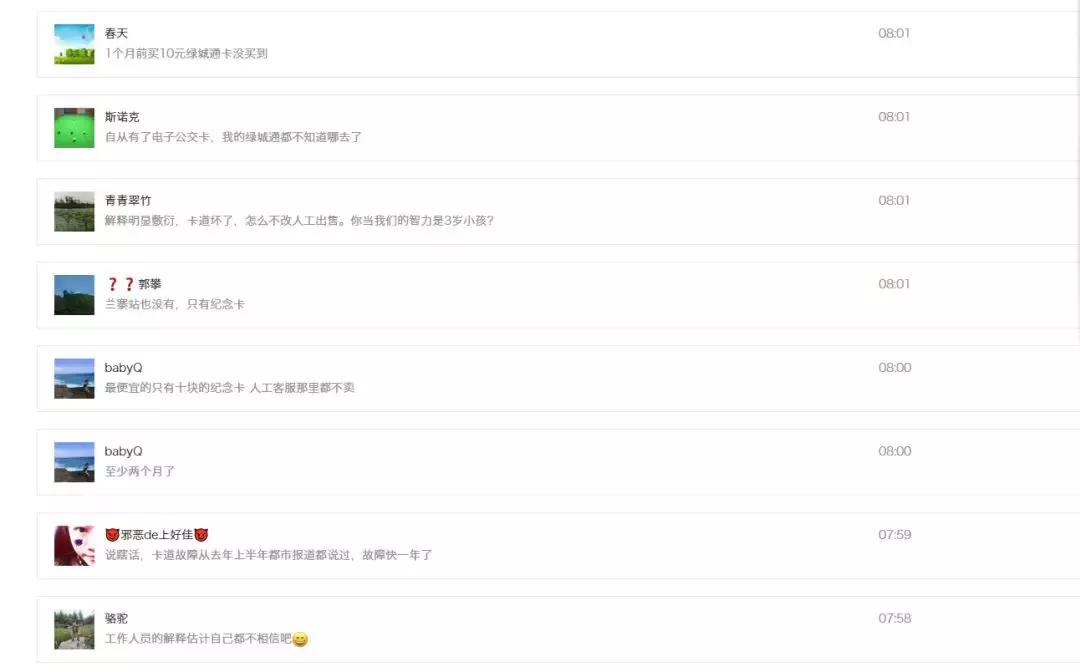 郑州地铁站的自助售卖机,郑州地铁自助售卡机