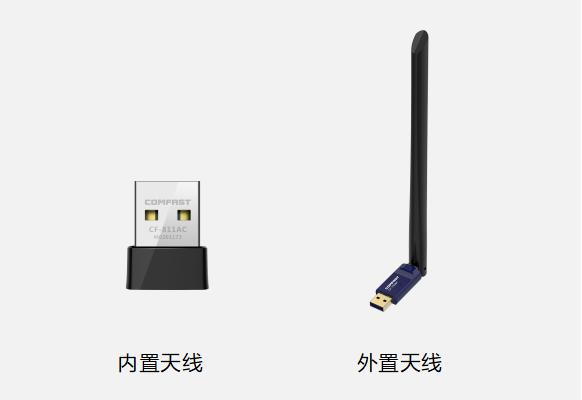 无线网卡的种类及作用,无线网卡基础知识大全