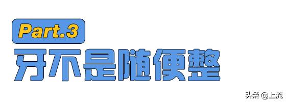 泰国流行戴牙套,泰国最近很火的牙套