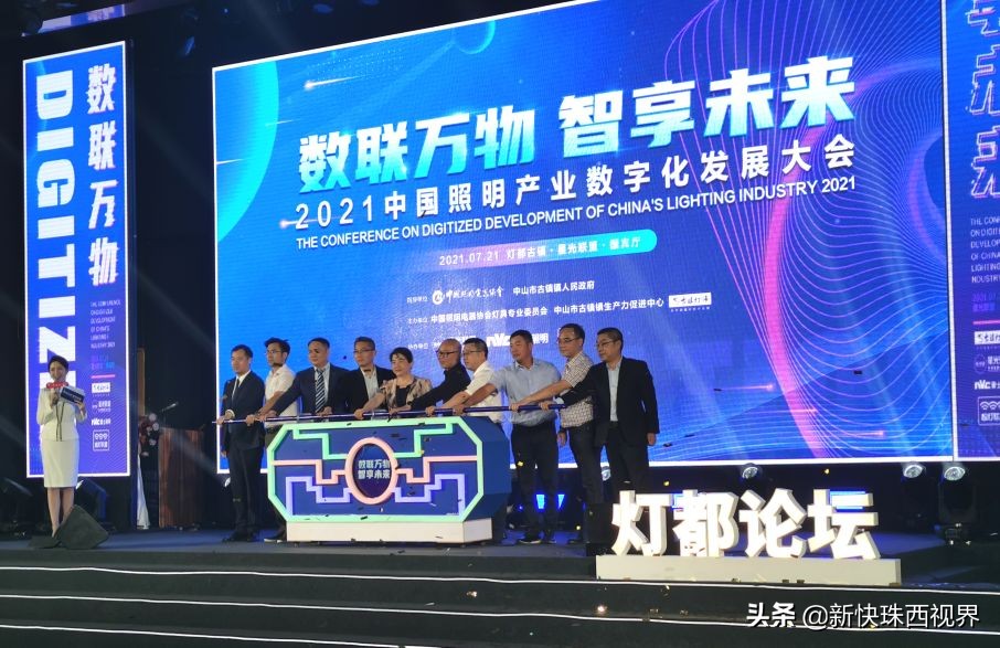 智能照明大时代解决方案,灯饰智能时代