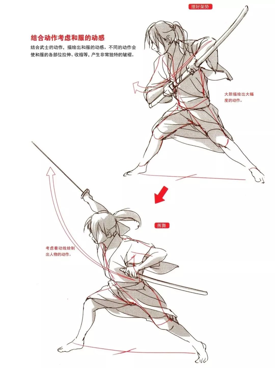 绘画干货5分钟了解彩铅人像秘籍,绘画技巧书籍推荐