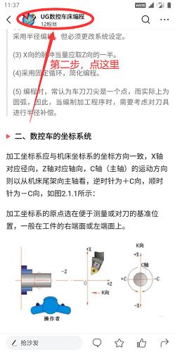 ug安装教程步骤win10,ug安装教程步骤