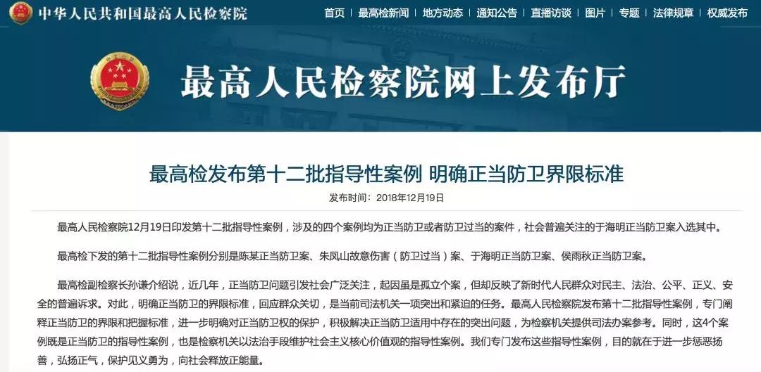 别人拿刀砍你砍回去算正当防卫吗,别人拿刀砍你怎么正当防卫