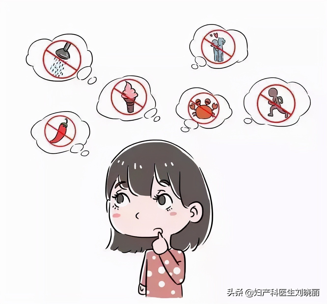 女性经期同房了？会怎么样呢？