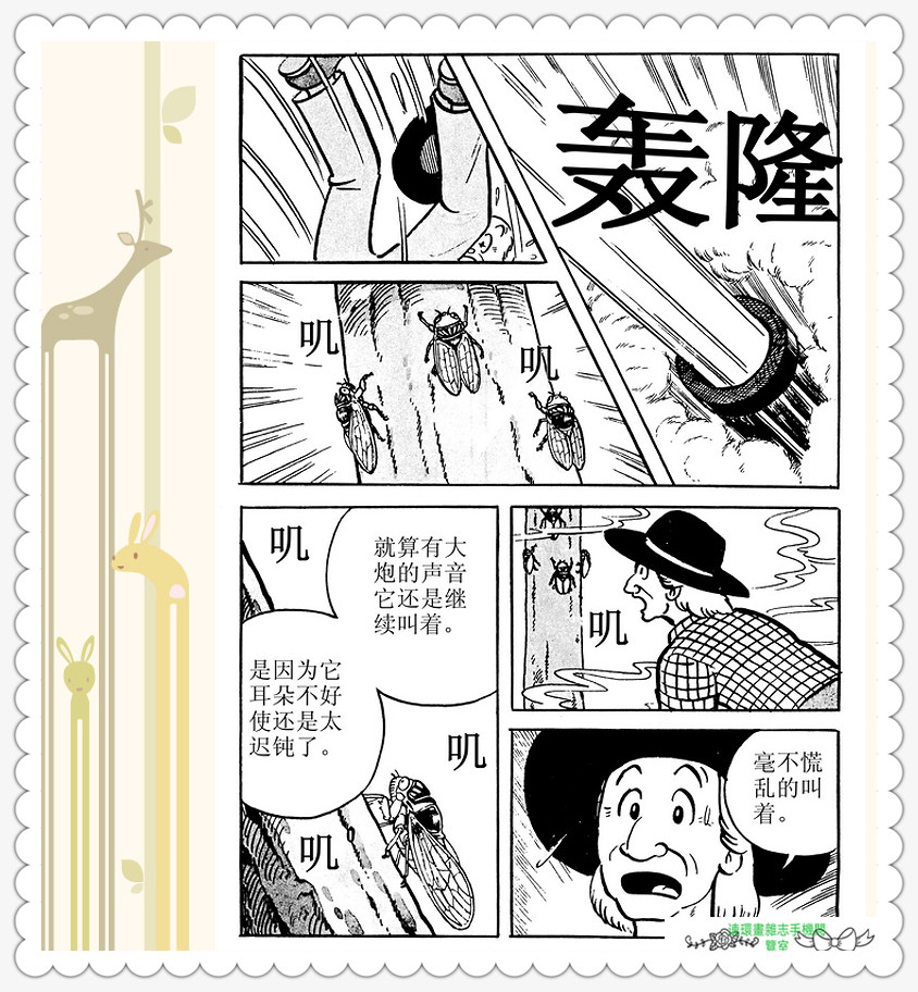 昆虫记法布尔正版全集,昆虫记法布尔阅读答案