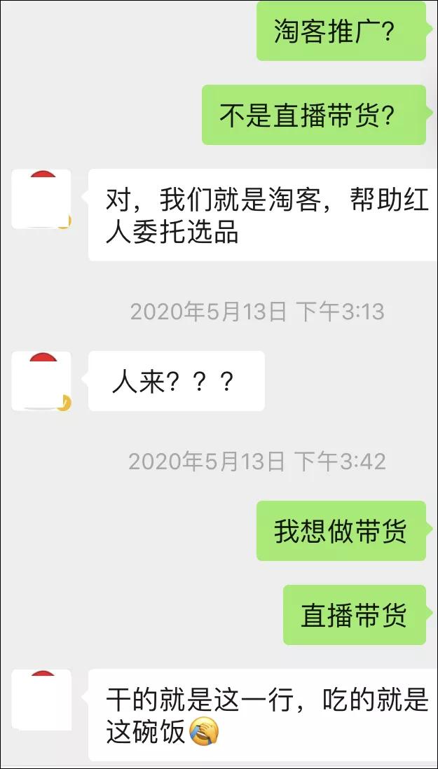 直播带货乱象分析与发展前景,直播带货的乱象国内研究现状