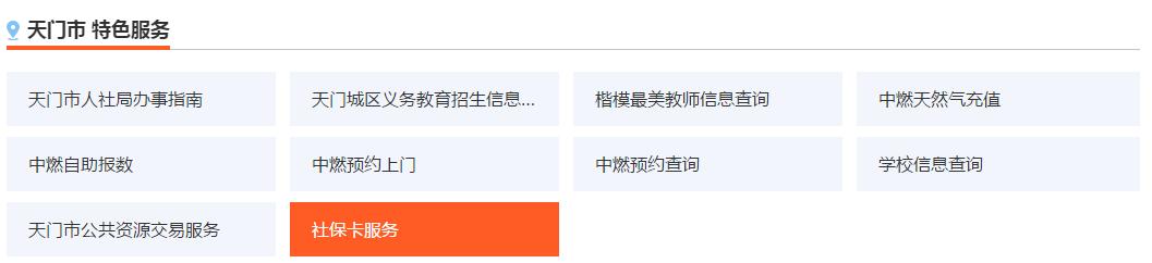 事关你的社保证明手把手教你打印,打印社保证明需要什么证件和步骤
